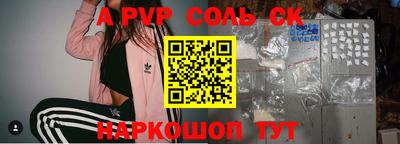 мефедрон Гусев