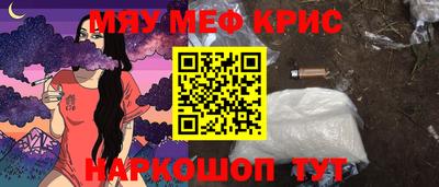 MDMA Premium VHQ Гусь-Хрустальный