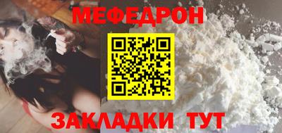 mdpv Абакан