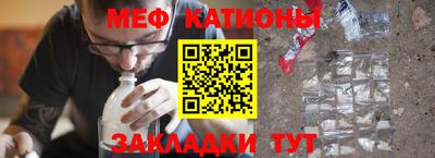 мефедрон Гусев