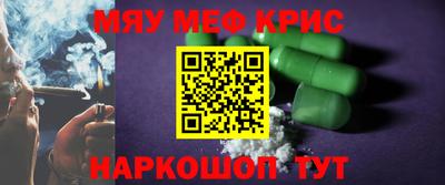 мдпв Гусиноозёрск