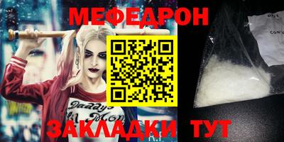 мдпв Гусиноозёрск