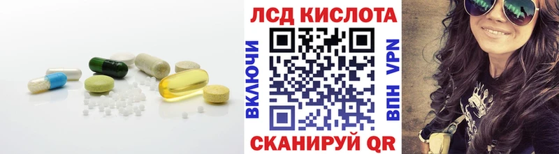 ЛСД экстази ecstasy  сколько стоит  Советский 