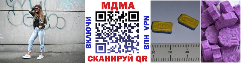 hydra вход  Советский  MDMA кристаллы  закладки 