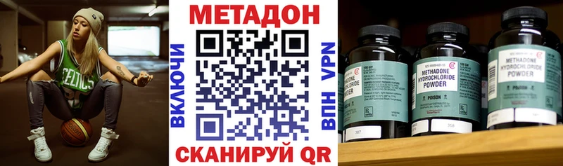 Метадон мёд  где найти наркотики  Советский 