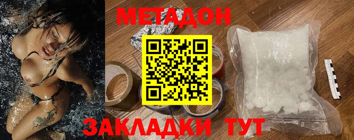 МАРИХУАНА Советский