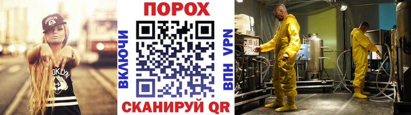 Метамфетамин витя Советский