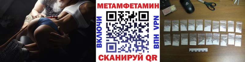KRAKEN как войти  Советский  Метамфетамин витя  мориарти клад  наркотики 