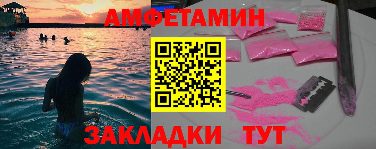 Экстази  Канабис  ГАШИШ  ГАШ  Марихуана  Советский  Меф МЯУ МЯУ  Мефедрон кристаллы  Кокаин  Вход с VPN 