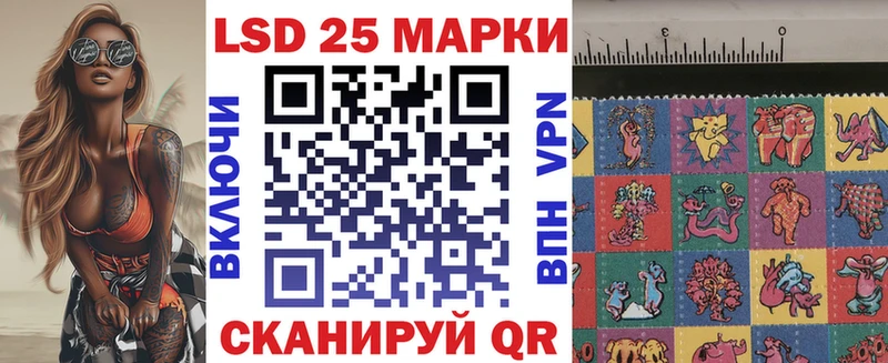 MEGA сайт  Советский  Марки 25I-NBOMe 1500мкг 