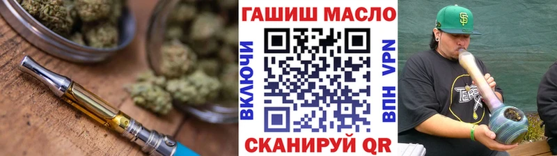 Дистиллят ТГК концентрат  Советский 