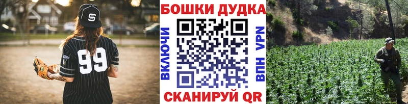 Канабис OG Kush  купить   мега ссылки  Советский 